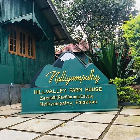 Hill Valley Farm House Nelliyampathy Экстерьер фото
