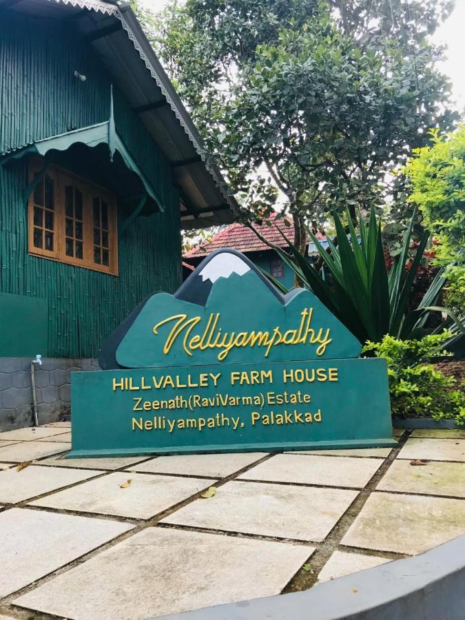 Hill Valley Farm House Nelliyampathy Экстерьер фото