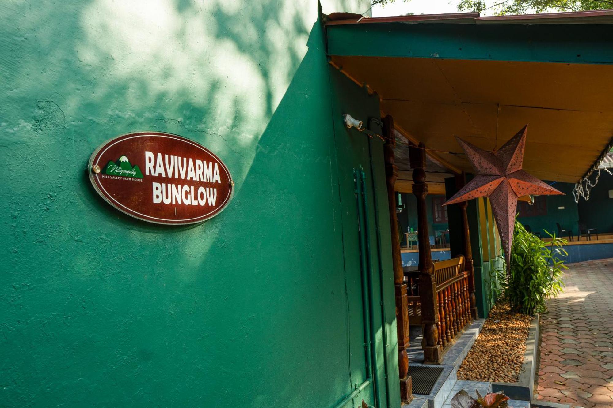 Hill Valley Farm House Nelliyampathy Экстерьер фото